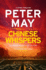Chinese Whispers: a Stunning Race-Against-Time Serial Killer Thriller (China Thriller 6) (China Thrillers)