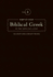 Keep Up Your Biblical Greek in Two Minutes a Day, Volume 1: 365 Selections for Easy Review (the 2 Minutes a Day Biblical Language Series)