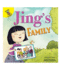 Jing's Family? Children's Book About Adoption and Family, Prek-Grade 1 (24 Pages) (All Kinds of Families)