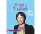 Shigeru Miyamoto (Stem Superstars)