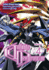 Infinite Dendrogram (Manga): Omnibus 4 Format: Paperback
