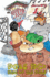 Pets Dc: Rise of the Pets
