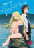 Summertime Rendering Volume 1 (Paperback) (Summertime Rendering, 1)