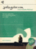 Justinguitar. Com-Intermediate Method