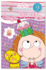 Camilla the Cupcake Fairy's Magic Sprinkles (Camilla the Cupcake Fairy: Level 2)