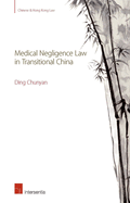 Medical Negligence Law in Transitional China (1) (Chinese and Hong Kong Law)