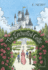 The Enchanted Castle (Vintage Childrens Classics)