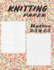 Knitting Paper Ratios 2: 3 & 4: 5: Two Ratios Grid & Graph Notebook? Pattern 4 (Combination Knitting Journal)