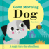 Good Morning Dog (Magic Wheel Book)