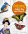 Relaxing Color By Numbers (Sirius Color By Numbers Collection, 18)