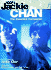 100% Jackie Chan the Essential Companion