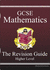 Gcse Mathematics Revision Guide: Higher (Revision Guides)