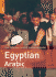 The Rough Guide to Egyptian Arabic Dictionary Phrasebook 2 (Rough Guides Phrase Books)