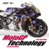 Motogp Technology