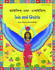 Mantra Lingua Isis and Osiris (Bengali Edition).