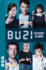 Bu21 (Nhb Modern Plays)