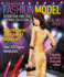 Fashion Model: Design Your Own Catwalk Collection. Steve Sims