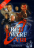 Red Dwarf VIII: the Official Book