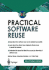 Practical Software Reuse