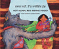 Not Again Red Riding Hood Panjabi (English and Punjabi Edition)