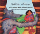 Not Again, Red Riding Hood (Urdu/Eng) (English and Urdu Edition)