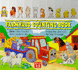 Farmyard Counting Book