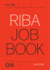 Riba Job Book