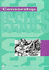 Censorship (Issues)