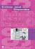 Crime and Disorder (Issues S. )