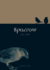 Sparrow (Animal)