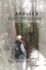 Applied Interpretation: Putting Research into Practice