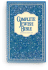 Complete Jewish Bible-Oe