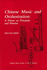 Chinese Music and Orchestration: a Primer on Principles and Practice (Chinese Music Monograph Series)