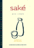 Sak� Pure + Simple: Facts, Tips, Lore, Libation