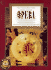 Dining and the Opera in Manhattan (Menus and Music, Vol. 8)