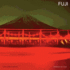 Fuji Chris Steele-Perkins