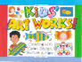 Kids' Art Works! : Creating With Color, Design, Texture and More (Williamson Kids Can! Series)