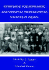 Guidebook for Sephardic and Oriental Genealogical Sources in Israel