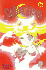 Sailor Moon