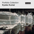 Kumai Kyoko (Portfolio Collection)