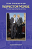 The Complete "Inspector Morse"