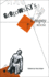 Grotowski's Empty Room (Seagull Books-Enactments)