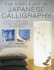 Simple Art of Japanese Calligraphy