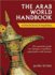 The Arab World Handbook