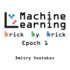 Machine Learning Brick By Brick, Epoch 1