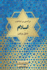 A New Introduction to Islam (Persian Edition)