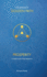 Prosperity: A Guide to your Pearl Sequence