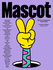 Mascot: Mascots in Contemporary Graphic Design
