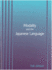 Modality and the Japanese Language
