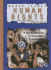 Human Rights (World Issues); 9781931983822; 1931983828